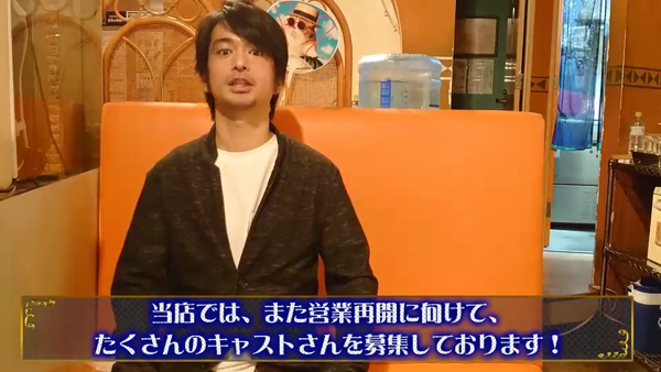 スプラッシュマウンテンのお仕事解説動画