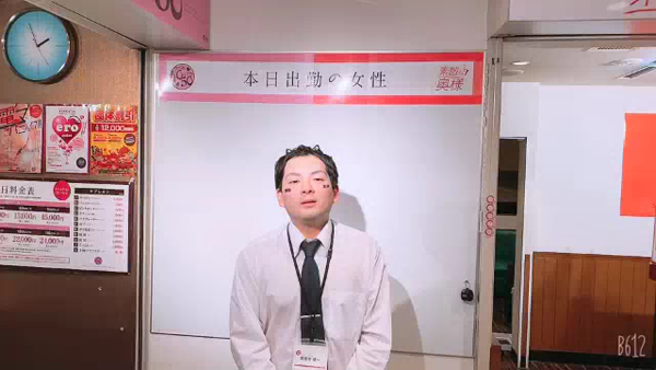 ウフフな40。ムフフな50。(札幌ハレ系)の求人動画
