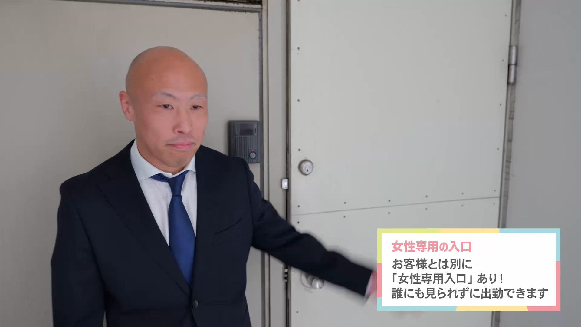 ぷっちょぽっちょボーイング（札幌...の求人動画