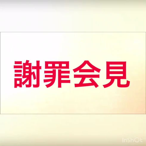 熊本性感回春アロマSpaの求人動画