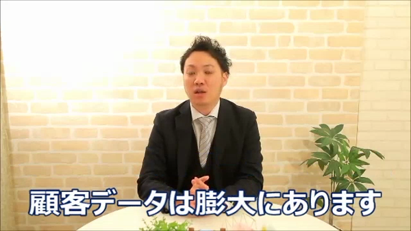 富山性感回春アロマSpaのお仕事解説動画