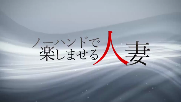 スターグループ神奈川のお仕事解説動画