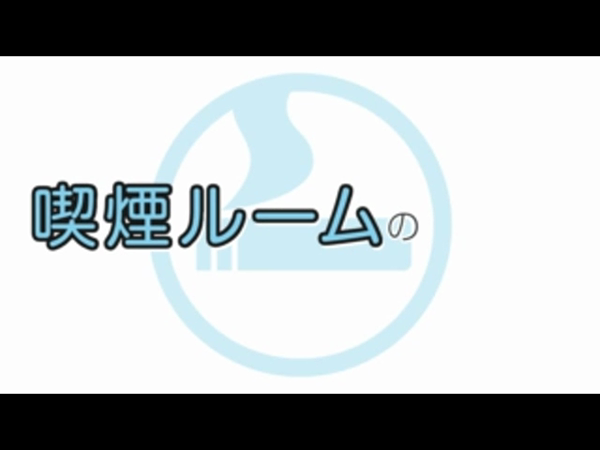 西川口若妻セレブリティの求人動画