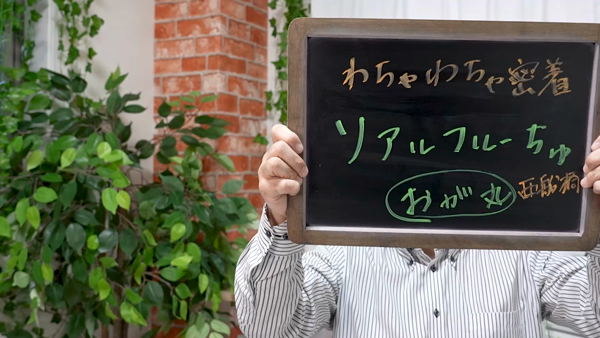 ステラグループ千葉のスタッフによるお仕事紹介動画