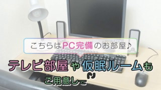 埼玉メイドリーム大宮店の求人動画