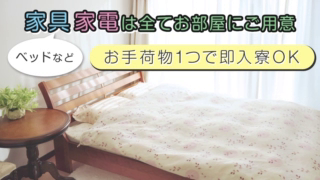 埼玉ミセスアロマのお仕事解説動画