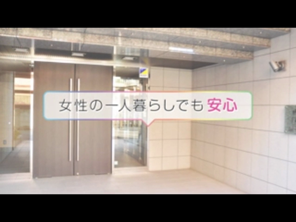 埼玉夢見る乙女グループの求人動画