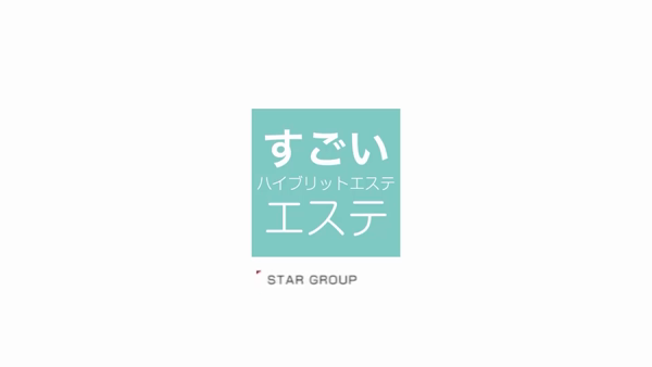 すごいエステ仙台店のお仕事解説動画