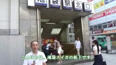 スイカの求人動画