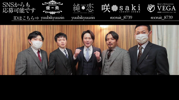 純恋(スミレ)のお仕事解説動画