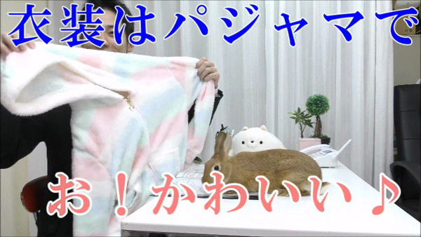 Suppin Clubの求人動画