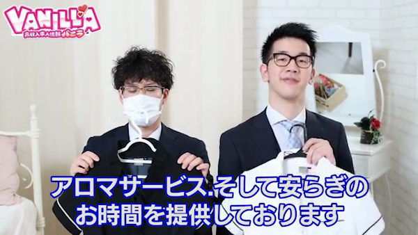 マリアージュの求人動画