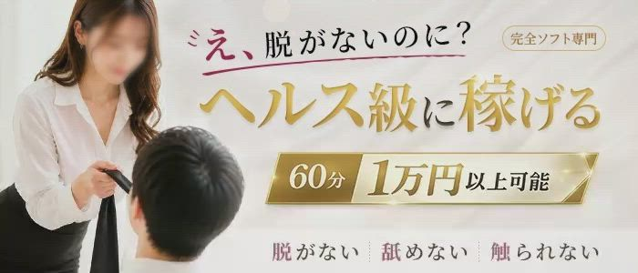SWEET-POINTのお仕事解説動画