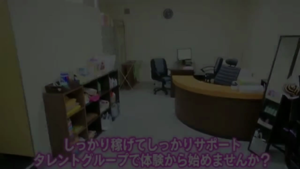 タレント倶楽部の求人動画