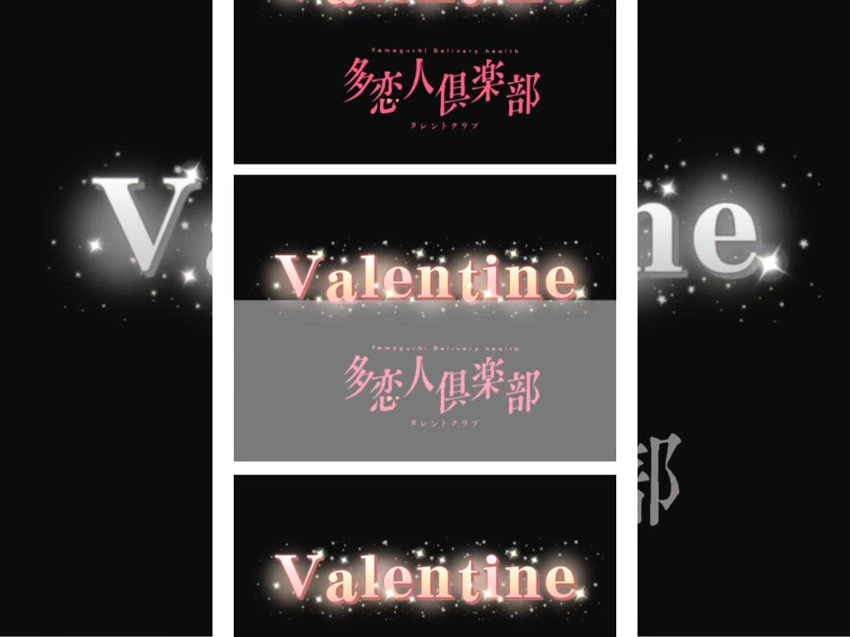 多恋人倶楽部のお仕事解説動画