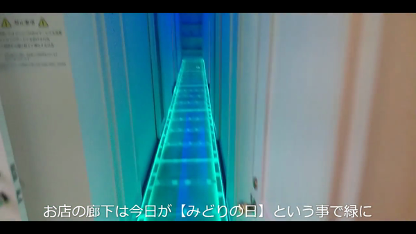 初体験のお仕事解説動画