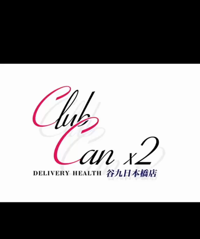Canx2 谷九日本橋店のお仕事解説動画