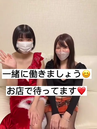 谷町秘密倶楽部のお仕事解説動画