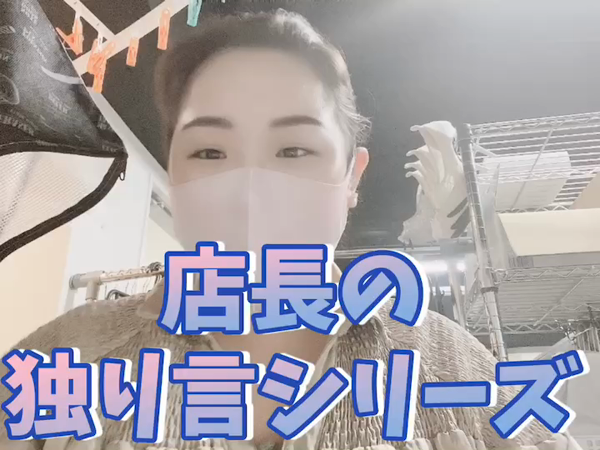 たっぷりハニーオイルSPA 大阪店のお仕事解説動画