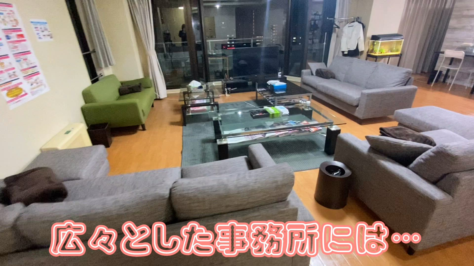 札幌シークレットサービスの求人動画