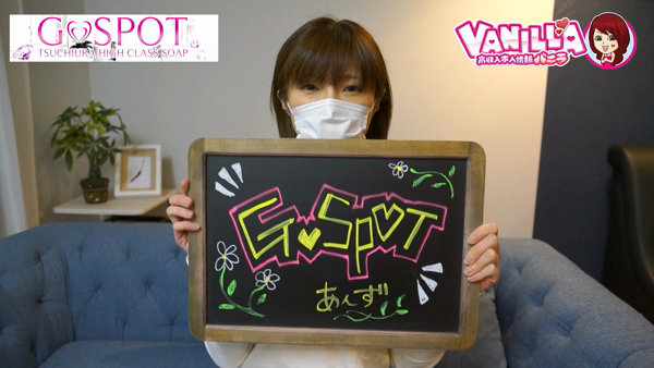 G-SPOT 土浦店に在籍する女の子のお仕事紹介動画