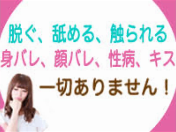 てこきのじかんの求人動画