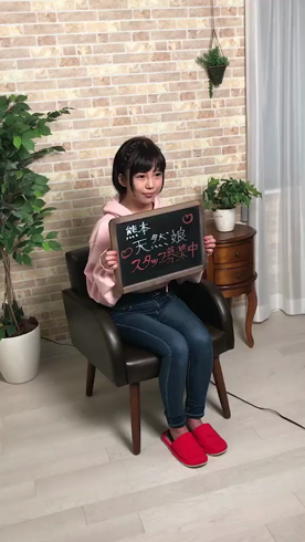 BODY CHARGEのお仕事解説動画