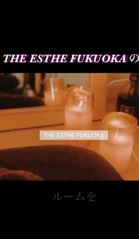 THE ESTHE FUKUOKAのお仕事解説動画