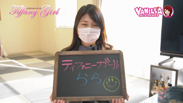 ディオーネに在籍する女の子のお仕事紹介動画
