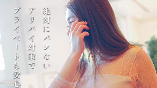 CASA BIANCA(カーサビアンカ)の求人動画