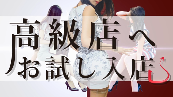 CASA BIANCA(カーサビアンカ)のお仕事解説動画