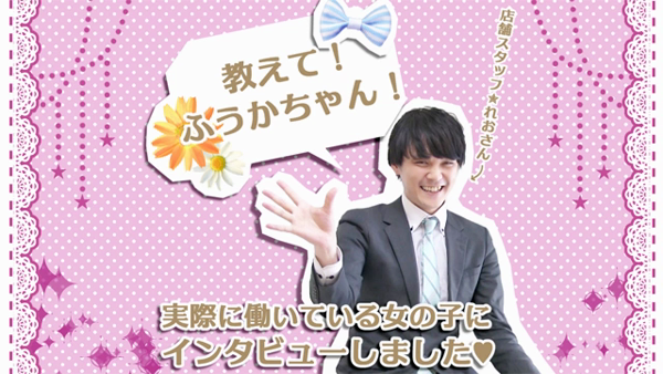 錦糸町ティラミスの求人動画