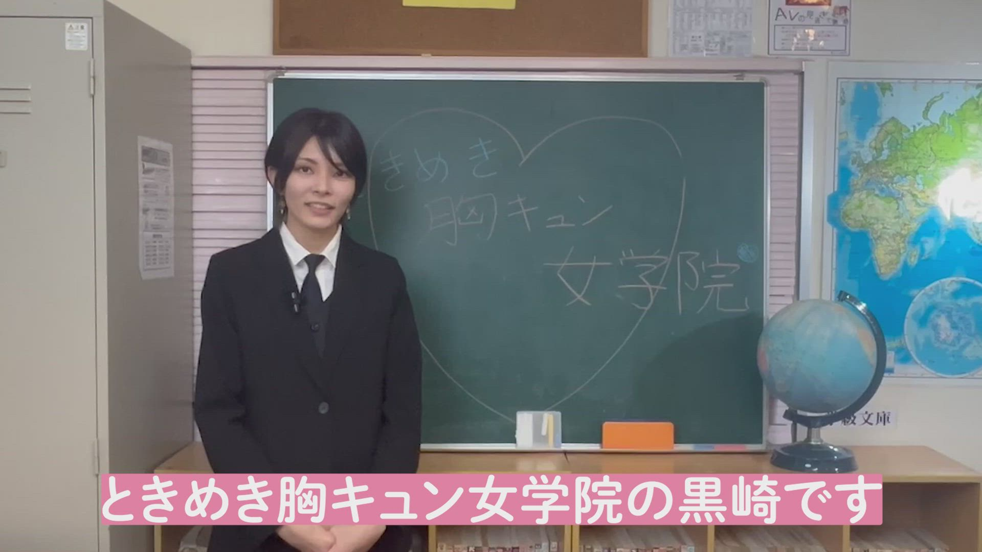 ときめき胸キュン女学院のお仕事解説動画