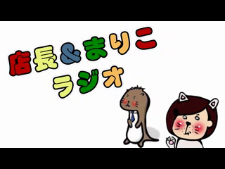 アミューズメント茶屋 徳川の求人動画