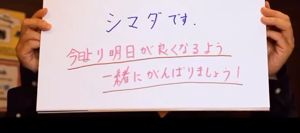えんむすびのお仕事解説動画