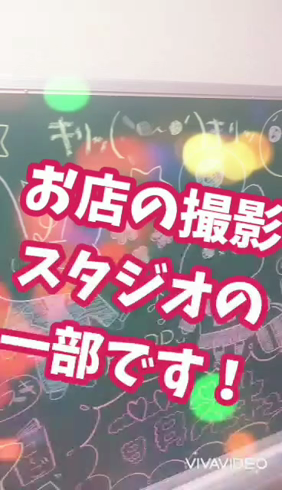 リアルフルーちゅのお仕事解説動画