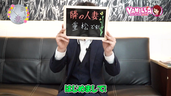 隣の人妻のお仕事解説動画