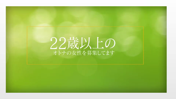 所沢お姉さんCLUBのお仕事解説動画