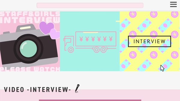 レンタル美少女～堕とされた優等生に在籍する女の子のお仕事紹介動画