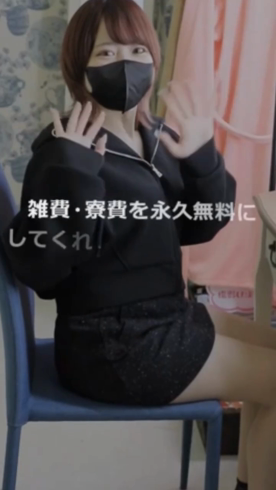 イキすぎハイスタイル富山のお仕事解説動画