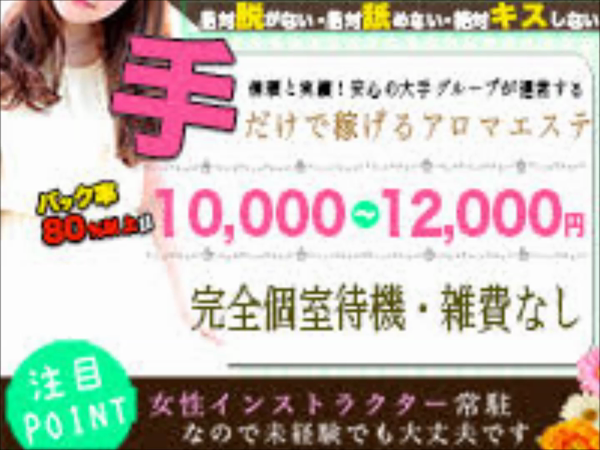 T-STYLE TOKYOの求人動画