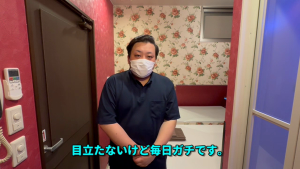 TSUBAKI（イエスグループ熊本）のお仕事解説動画