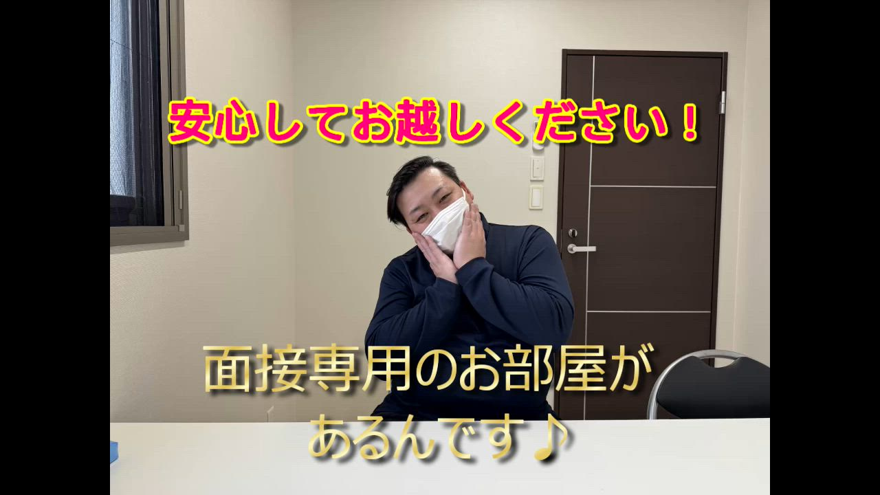 TSUBAKI（イエスグループ熊本）のお仕事解説動画