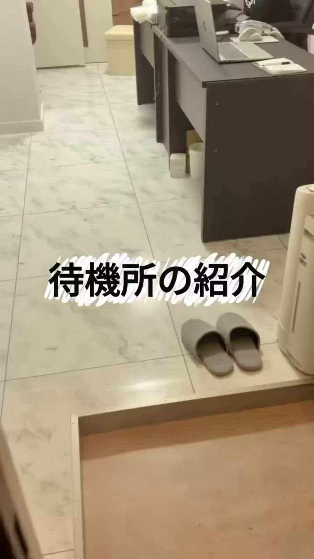 TSUBAKIのお仕事解説動画