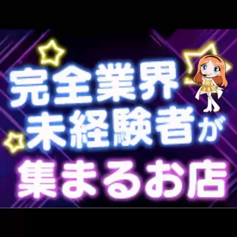 コスっていいとも♪宇都宮店のお仕事解説動画