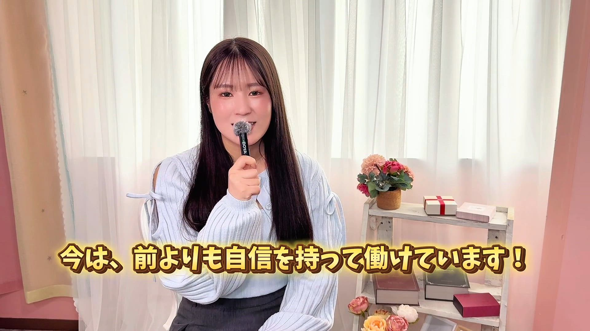 ウルトラセレクション(ウルトラグループ)のお仕事解説動画