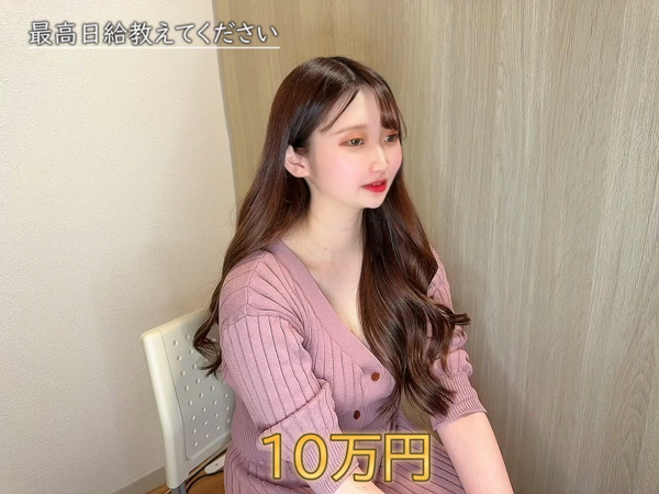 ウルトラロイヤル(ｳﾙﾄﾗｸﾞﾙｰﾌﾟ)のお仕事解説動画