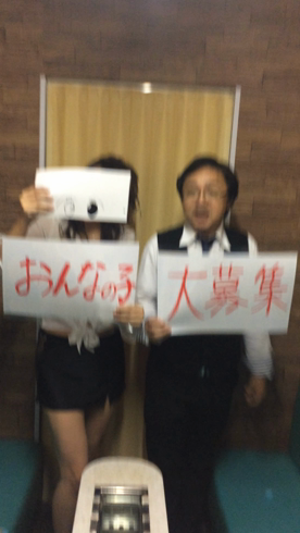 エロチカセブン 梅田店の求人動画