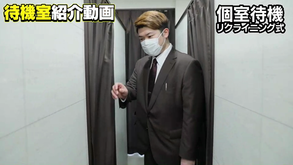 極楽たっぷりハニーオイルSPA大阪梅田店のお仕事解説動画