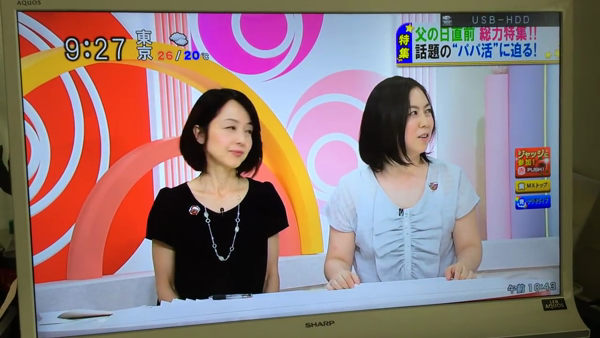 ユニバース倶楽部 沖縄の求人動画